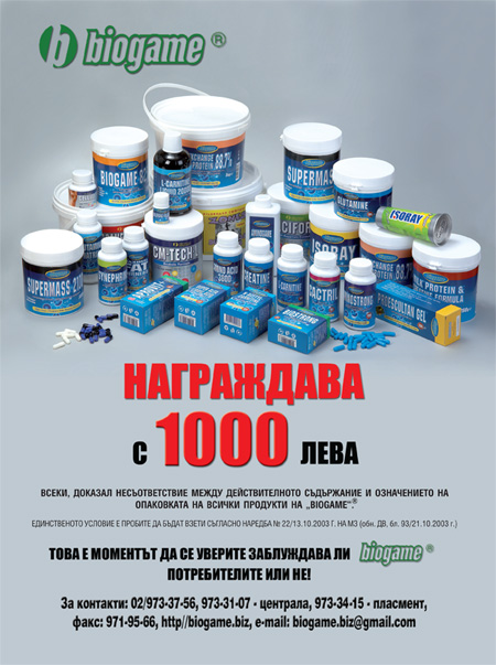 Nagrada